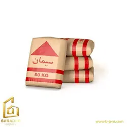 قیمت سیمان سرباره اكتيو شده (ABS) سپاهان - لیست قیمت سیمان سرباره اكتيو شده (ABS) سپاهان