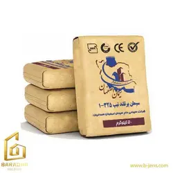 قیمت سیمان پرتلند تیپ 1_325 - استعلام لیست قیمت سیمان پرتلند تیپ 1_325