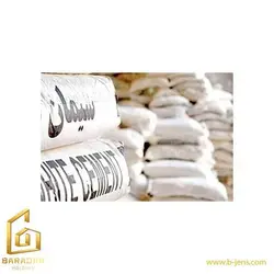 قیمت سیمان پرتلند - پوزولانی شهرکرد - استعلام لیست قیمت سیمان پرتلند - پوزولانی شهرکرد