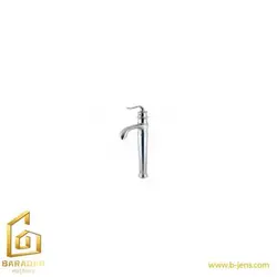 شیر روشویی پایه بلند ارمغان مدل ژاسپر کروم