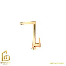 شیر ظرفشویی ارمغان مدل تی تی طلایی