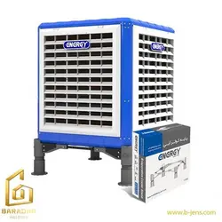 قیمت کولر سلولزی انرژی EC 0750 fc- لیست به روز قیمت کولر آبی