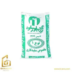 قیمت گچ بلور ساوه 40 کیلوگرمی - استعلام لیست قیمت گچ بلور ساوه 40 کیلوگرمی