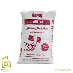 قیمت گچ ساختمانی ممتاز کناف - لیست قیمت گچ ساختمانی ممتاز کناف
