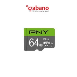 رم micro sd pny u1 ظرفیت 64 گیگ