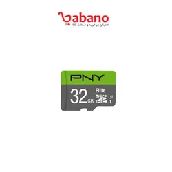 رم micro sd pny ظرفیت 32 گیگ