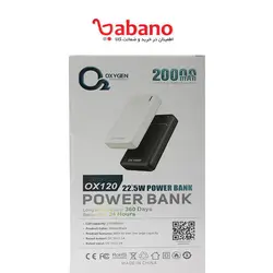پاوربانک اکسیژن مدل OX120 ظرفیت 20000