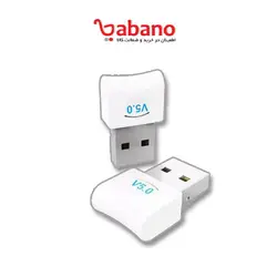 دانگل بلوتوث مدل bluetooth V5.0