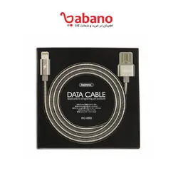 کابل شارژر آیفون ریمکس مدل RC-080i