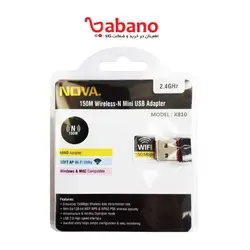 دانگل وای فای  Nova x810 m150
