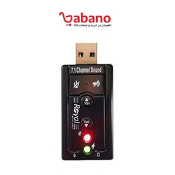 کارت صدا USB با تنظیم صدا رویال  RS-701