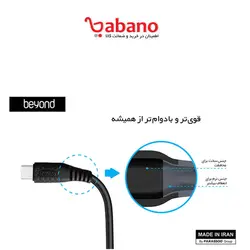 کابل تبدیل USB به microUSB بیاند مدل BA-300 طول 1  متر