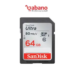 کارت حافظه SDXC سن دیسک مدل Ultra کلاس 10 استاندارد UHS-I سرعت 533X 120MBps  ظرفیت 64 گیگابایت