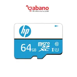 رم میکرو  اچ پی HP U1 mi210 64GB