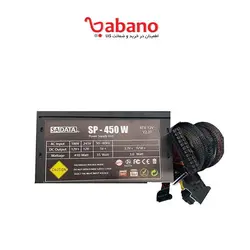 پاور کامپیوتر SADATA مدل SP450