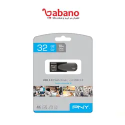 فلش مموری PNY  ظرفیت 32 گیگ USB 3.1