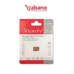 رم micro SD وریتی مدل SDHC ظرفیت 32 گیگابایت