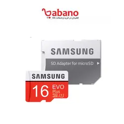 کارت حافظه microSDHC سامسونگ مدل Evo Plus ظرفیت 16 گیگابایت