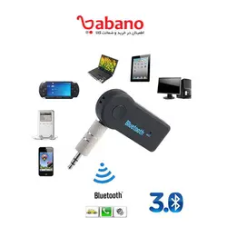 بلوتوث صدا مخصوص خودرو مدل  BT-350