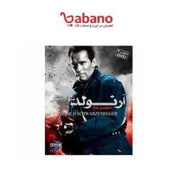 مجموعه آرنولد شوارزنگر