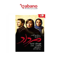 فیلم سینمایی مرداد