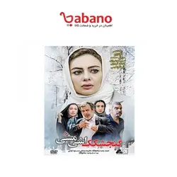 فیلم سینمایی دریاچه ماهی