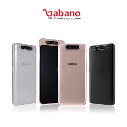 مشخصات ، قیمت و خرید گوشی موبایل سامسونگ مدل Galaxy A80 دو سیم‌کارت ظرفیت 128 گیگابایت | فروشگاه اینترنتی بابانو بهترین فروشگاه اینترنتی