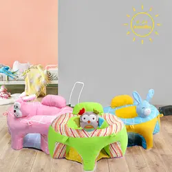 مبل کمک آموزشی نشستن نوزاد حیوانات BBSKY
