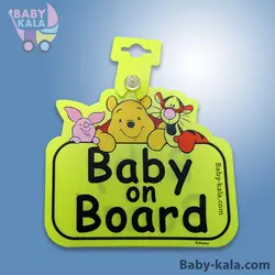 برچسب هشدار در خودرو طرح پو baby onboard