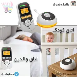 پیجر صوتی اتاق کودک با امکان مکالمه Motorola