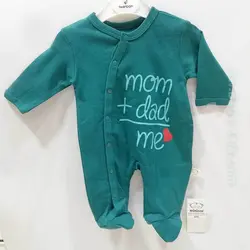 سرهمی نوزاد ترکیه ای دو عددی سبز