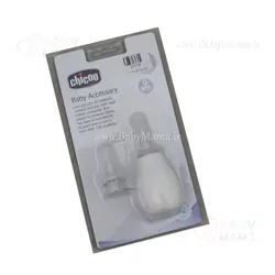 پوار بینی لوکس Chicoo