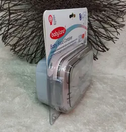 ظرف غذای کودک لانچ باکس بی بی لند