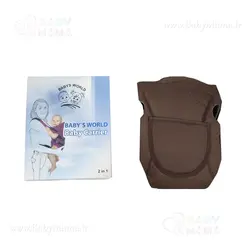 آغوشی کودک برزنتی baby world