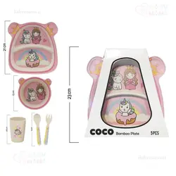 ظرف غذای کودک بامبو Coco