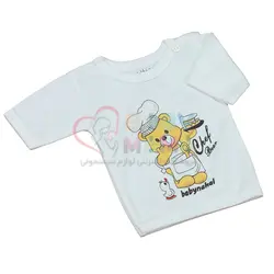 سرویس باز نخی Baby Nahal مدل خرس آشپز