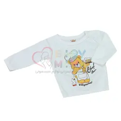 سرویس باز نخی Baby Nahal مدل خرس آشپز