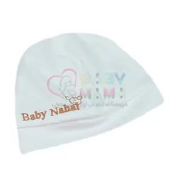 سرویس باز نخی Baby Nahal مدل خرس آشپز