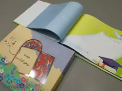 کتاب و آلبوم خاطرات روزهای کودکی من مدل سایز بزرگ فانتری