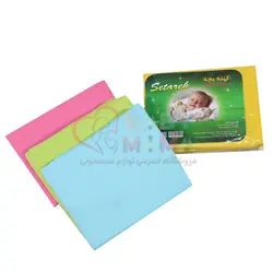 کهنه ۵ عددی بچه ستاره رنگی