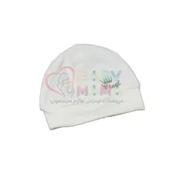 سرویس باز MINEL مدل پرنس