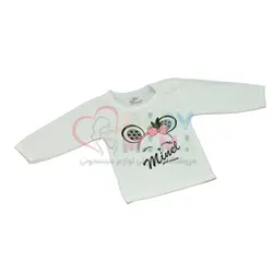 سرویس باز MINEL مدل پرنس