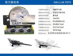 ماکت هواپیما بمب افکن b2