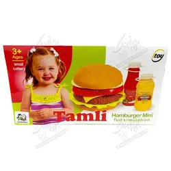 همبرگر مینی کد 428