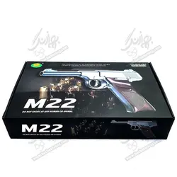کلت فلزی M22