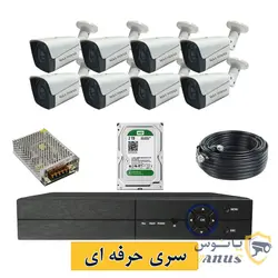 پکیج دوربین مداربسته 8 عددی مکس پاور MP-218 مشخصات، قیمت و خرید