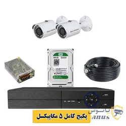 پکیج دوربین مداربسته 2 عددی مکس پاور MP-25 مشخصات، قیمت و خرید