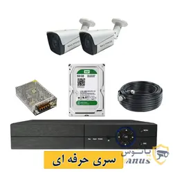 پکیج دوربین مداربسته 2 عددی مکس پاور MP-2125G مشخصات، قیمت و خرید