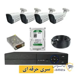 پکیج 4 دوربین مداربسته 2 مگاپیکسل مکس پاور M-45G مشخصات، قیمت و خرید