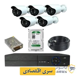 پکیج دوربین مداربسته 5 عددی AHD مشخصات، قیمت و خرید